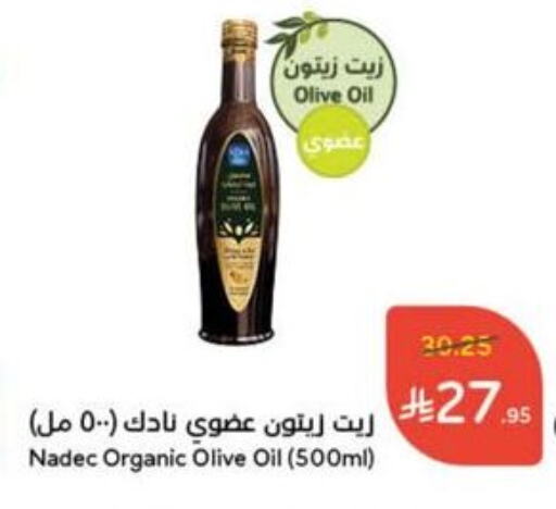 NADEC Olive Oil available at Hyper Panda in KSA, Saudi Arabia, Saudi - Bishah