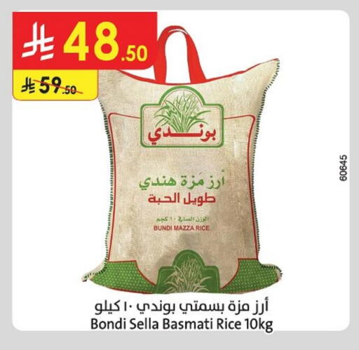 Rice in Danube, Saudi Arabia Offers - Saudi Arabia Sella / Mazza Rice available at Danube in KSA, Saudi Arabia, Saudi - Tabuk