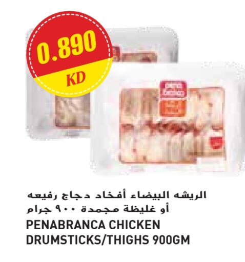 Chicken Drumsticks available at Grand Costo in Kuwait - Ahmadi Governorate