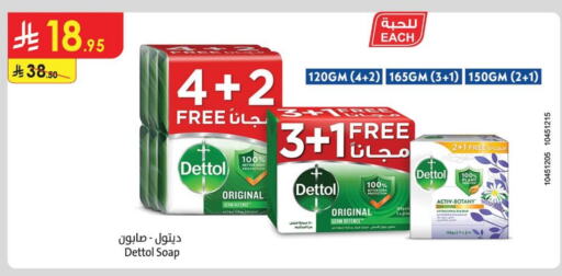 Bath & Body in Danube, Saudi Arabia Offers - Saudi Arabia DETTOL available at Danube in KSA, Saudi Arabia, Saudi - Khamis Mushait