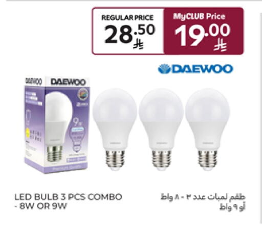 Lighting in Carrefour, Saudi Arabia Offers - Saudi Arabia available at Carrefour in KSA, Saudi Arabia, Saudi - Jeddah