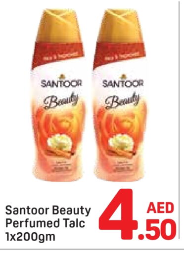 Fragrance in Day to Day Department Store, UAE Offers - United Arab Emirates SANTOOR available at Day to Day Department Store in UAE - Dubai