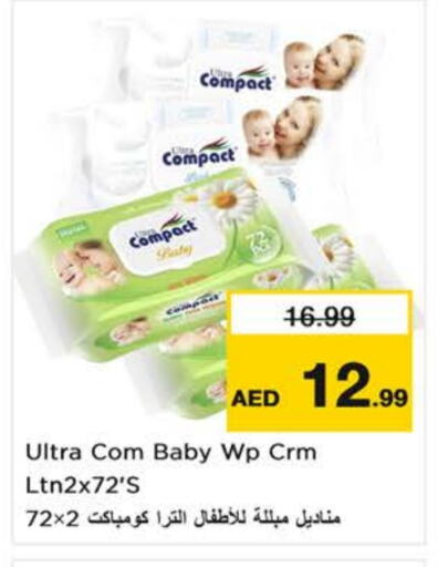 available at Nesto Hypermarket in UAE - Fujairah