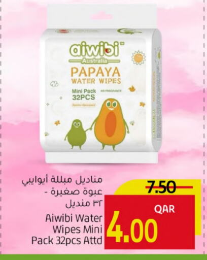 Papaya available at Gulf Food Center in Qatar - Al Daayen