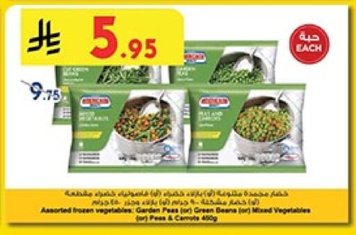 available at بن داود in مملكة العربية السعودية, السعودية, سعودية - المدينة المنورة