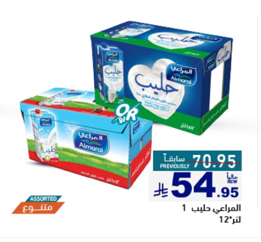 Milk & Laban in Aswaq Ramez, Saudi Arabia Offers - Saudi Arabia ALMARAI available at Aswaq Ramez in KSA, Saudi Arabia, Saudi - Tabuk