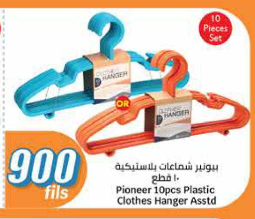 available at سيتي هايبرماركت in الكويت - محافظة الأحمدي
