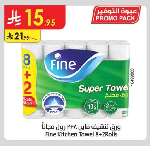 Toilet & Paper Tissue in Danube, Saudi Arabia Offers - Saudi Arabia FINE available at Danube in KSA, Saudi Arabia, Saudi - Khamis Mushait