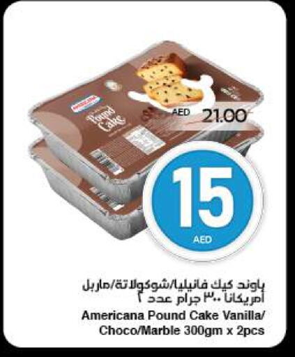 الكيك والمعجنات in سبار هايبرماركت, UAE Offers - الإمارات العربية المتحدة أمريكانا available at سبار هايبرماركت in الإمارات العربية المتحدة , الامارات - الشارقة / عجمان
