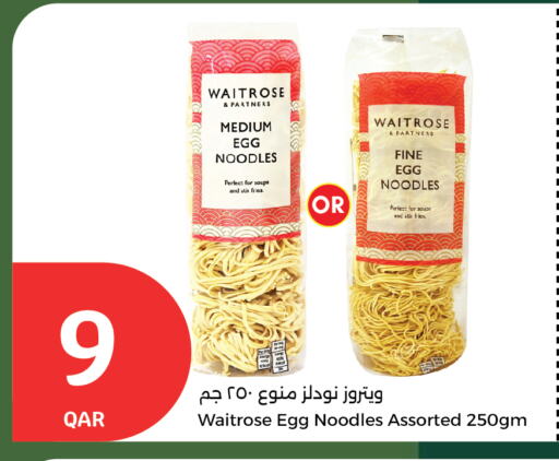 WAITROSE Noodles available at City Hypermarket in Qatar - Al Khor