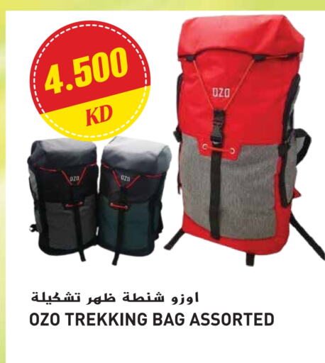 الأمتعة in جراند هايبر, الكويت Offers - الكويت available at جراند هايبر in الكويت - مدينة الكويت
