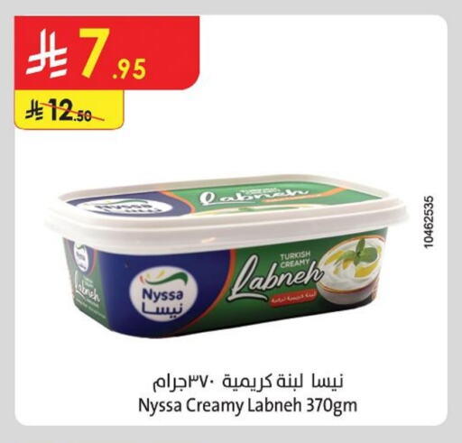Yogurt & Labneh in Danube, Saudi Arabia Offers - Saudi Arabia Labneh available at Danube in KSA, Saudi Arabia, Saudi - Ta'if