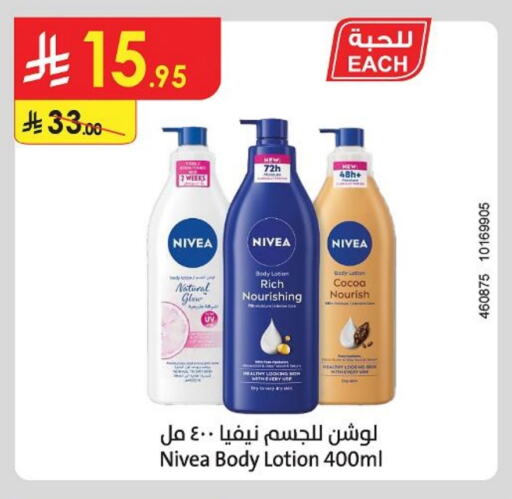 Nivea Body Lotion & Cream available at Danube in KSA, Saudi Arabia, Saudi - Ta'if