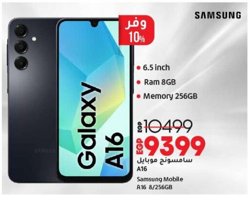 SAMSUNG available at Lulu Hypermarket  in Egypt - Cairo