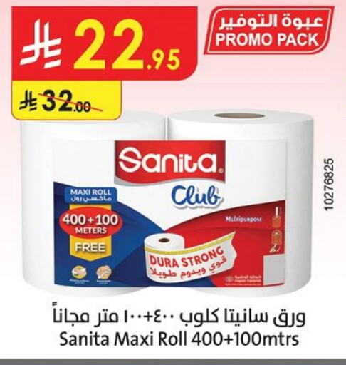 Toilet & Paper Tissue in Danube, Saudi Arabia Offers - Saudi Arabia SANITA available at Danube in KSA, Saudi Arabia, Saudi - Khamis Mushait