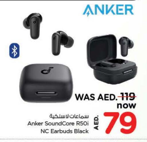 Anker Earphone available at Nesto Hypermarket in UAE - Al Ain