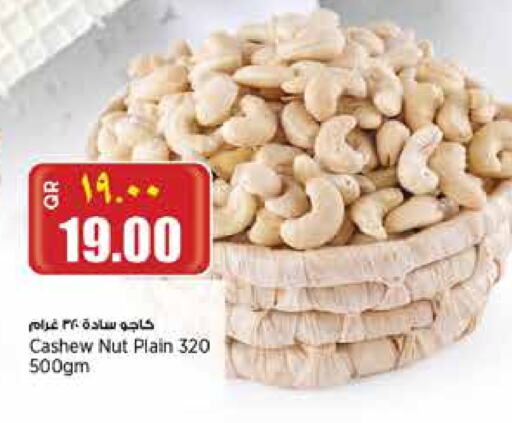 available at Retail Mart in Qatar - Umm Salal