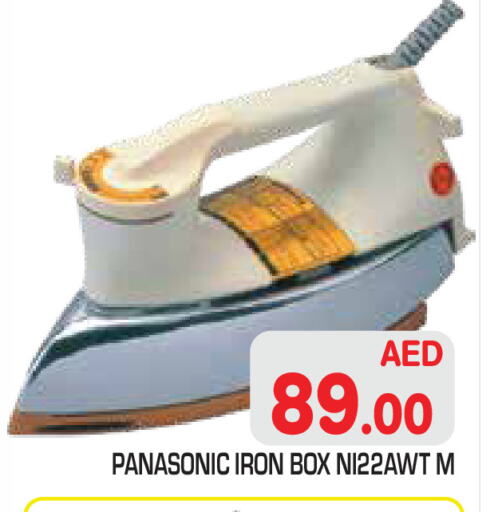 باناسونيك مكواة available at سنابل بني ياس in الإمارات العربية المتحدة , الامارات - أبو ظبي