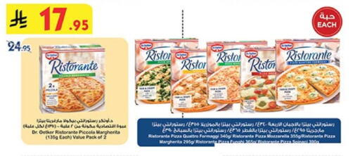 الأطعمة المجمدة in بن داود, المملكة العربية السعودية Offers - المملكة العربية السعودية available at بن داود in مملكة العربية السعودية, السعودية, سعودية - الطائف