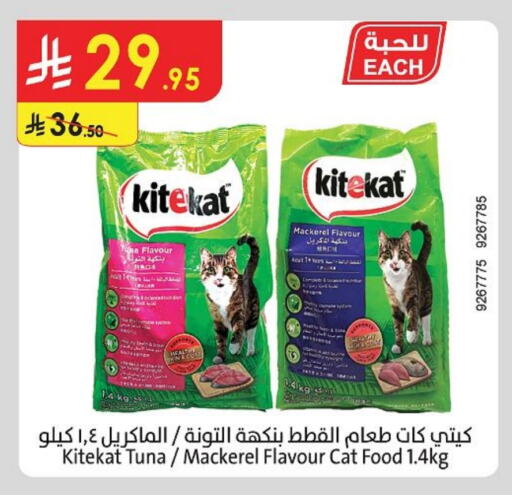 Pets in Danube, Saudi Arabia Offers - Saudi Arabia available at Danube in KSA, Saudi Arabia, Saudi - Hail
