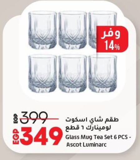 Dining & Serving in Lulu Hypermarket , Egypt Offers - Egypt available at Lulu Hypermarket in Egypt - Cairo
