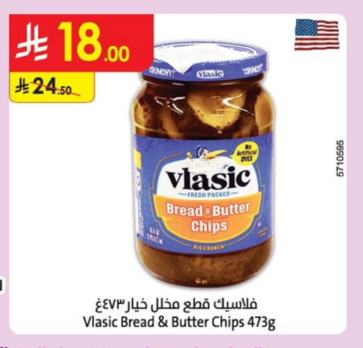 available at Danube in KSA, Saudi Arabia, Saudi - Al Hasa