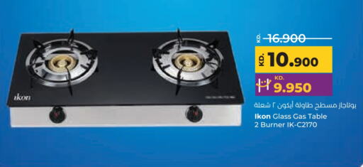 IKON available at Lulu Hypermarket  in Kuwait - Jahra Governorate