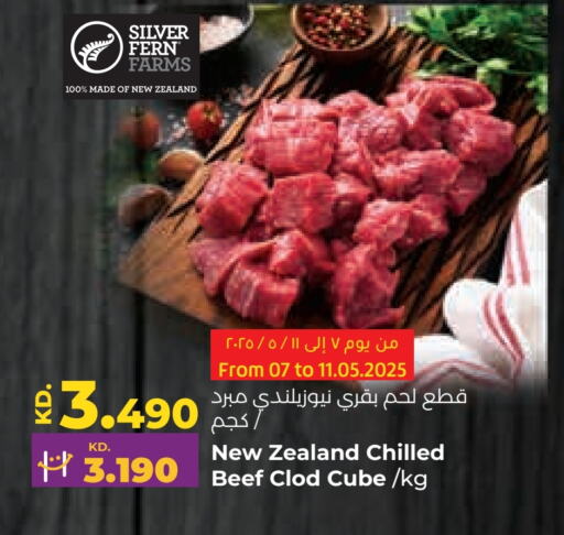 Beef available at Lulu Hypermarket  in Kuwait - Ahmadi Governorate