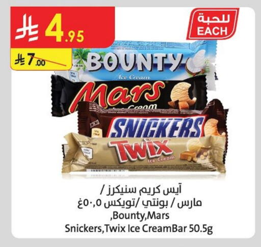 available at Danube in KSA, Saudi Arabia, Saudi - Hail