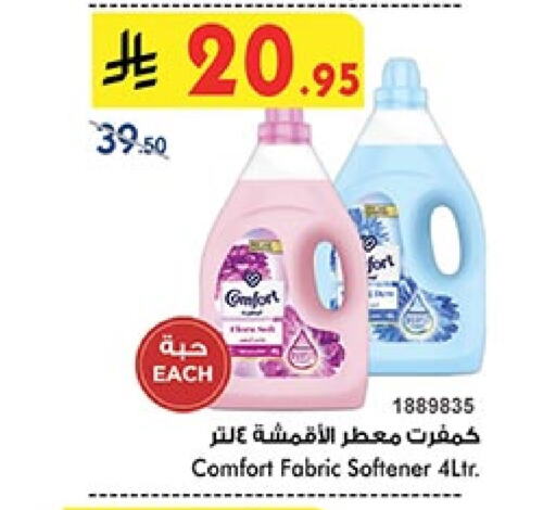 COMFORT Softener available at Bin Dawood in KSA, Saudi Arabia, Saudi - Khamis Mushait
