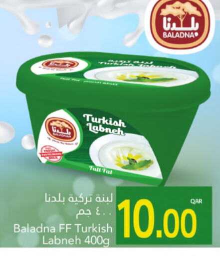 Yogurt & Labneh in Gulf Food Center, Qatar Offers - Qatar BALADNA Labneh available at Gulf Food Center in Qatar - Al Daayen