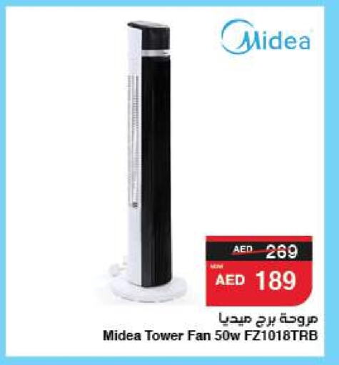 Small Appliances in SPAR Hyper Market , UAE Offers - United Arab Emirates MIDEA Fan available at SPAR Hyper Market in UAE - Abu Dhabi