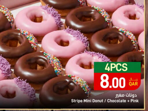 available at SPAR in Qatar - Al Wakra