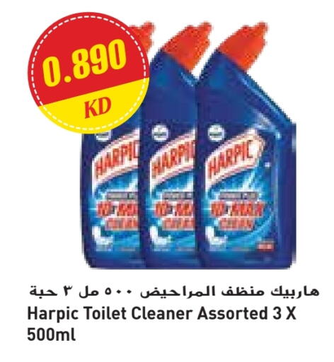 HARPIC Toilet / Drain Cleaner available at Grand Costo in Kuwait - Kuwait City