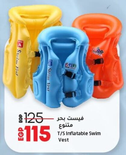 هدايا و ألعاب in لولو هايبرماركت, Egypt Offers - Egypt available at لولو هايبرماركت in Egypt - القاهرة