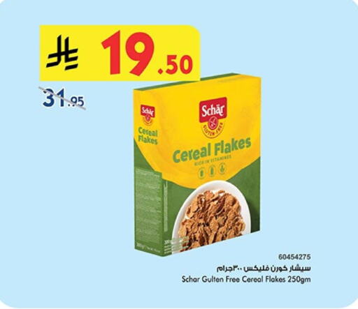 Cereals available at Bin Dawood in KSA, Saudi Arabia, Saudi - Ta'if