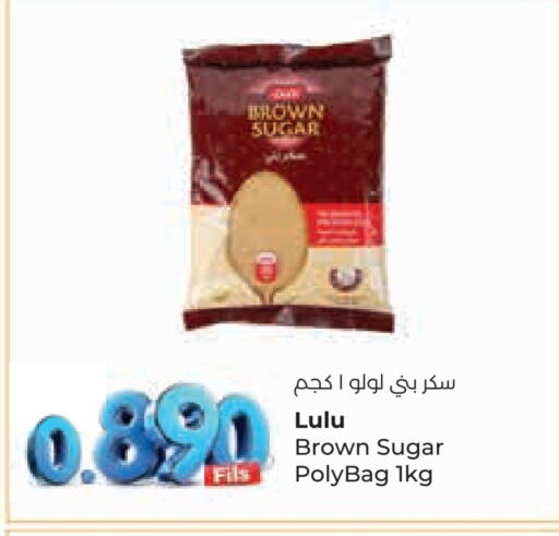 LULU available at Lulu Hypermarket  in Kuwait - Ahmadi Governorate