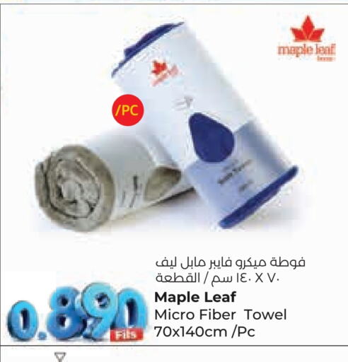 available at Lulu Hypermarket  in Kuwait - Ahmadi Governorate