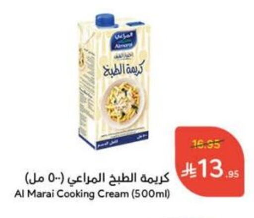 المراعي كريمة الخفق / للطهي available at هايبر بنده in مملكة العربية السعودية, السعودية, سعودية - المدينة المنورة