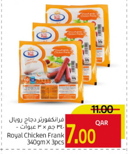 Chicken Franks available at Gulf Food Center in Qatar - Al Khor