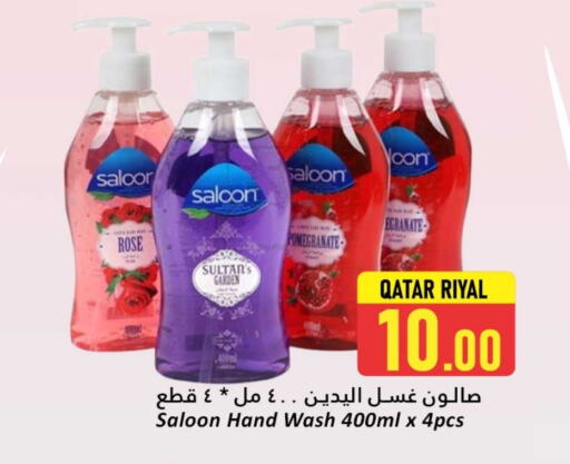 Pomegranate available at Dana Hypermarket in Qatar - Umm Salal