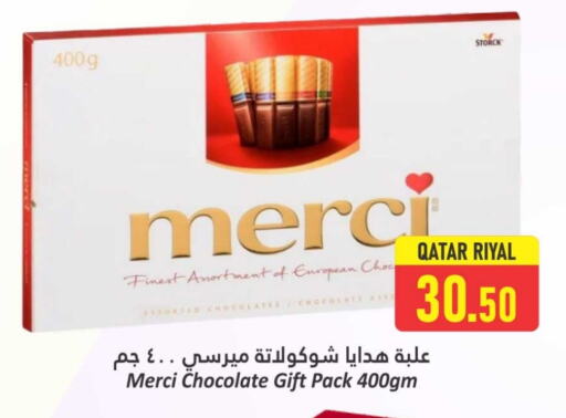 available at Dana Hypermarket in Qatar - Al Wakra