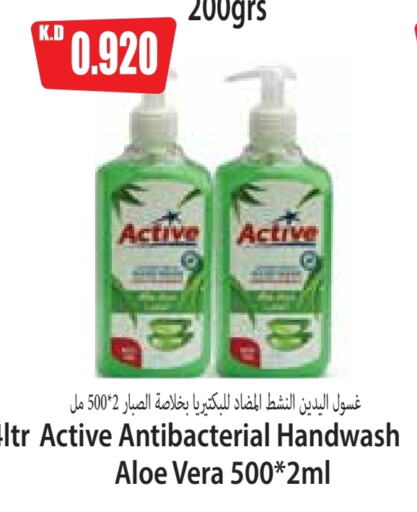 Bath & Body in 4 SaveMart, Kuwait Offers - Kuwait available at 4 SaveMart in Kuwait - Kuwait City