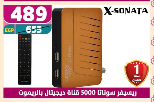 تلفزيون in سنتر شاهين, Egypt Offers - Egypt available at سنتر شاهين in Egypt - القاهرة