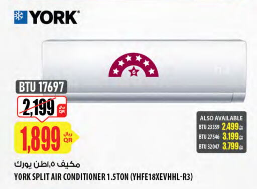 YORK AC available at Al Meera in Qatar - Al Daayen