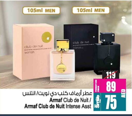 العطر in أنصار مول, UAE Offers - الإمارات العربية المتحدة available at أنصار مول in الإمارات العربية المتحدة , الامارات - الشارقة / عجمان