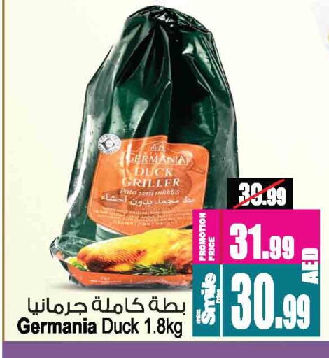 اللحوم المجمدة in أنصار مول, UAE Offers - الإمارات العربية المتحدة available at أنصار مول in الإمارات العربية المتحدة , الامارات - الشارقة / عجمان