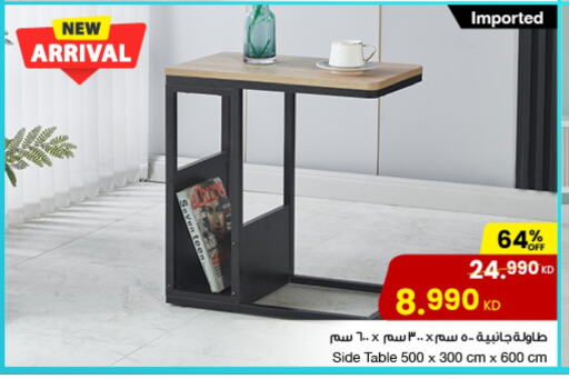 Furniture in The Sultan Center, Kuwait Offers - Kuwait available at The Sultan Center in Kuwait - Ahmadi Governorate