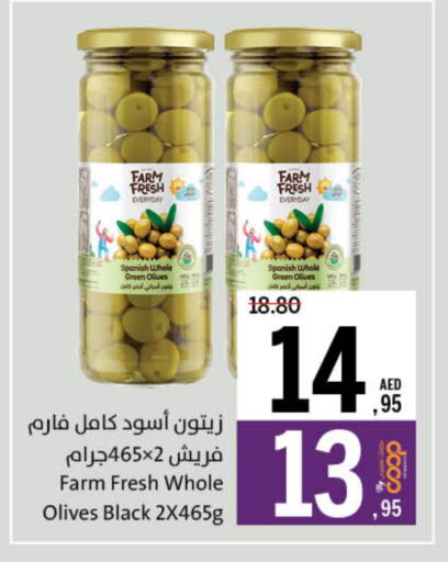 available at جمعية الشارقة التعاونية in الإمارات العربية المتحدة , الامارات - ٱلْفُجَيْرَة‎