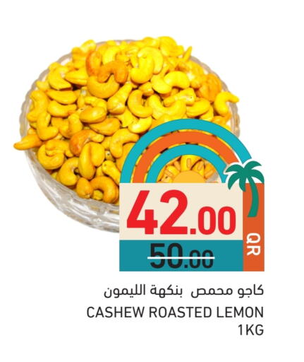 Lemon available at Aswaq Ramez in Qatar - Al Wakra